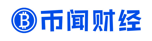 币闻财经